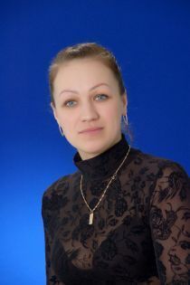 Новгородцева Елена Владимировна.